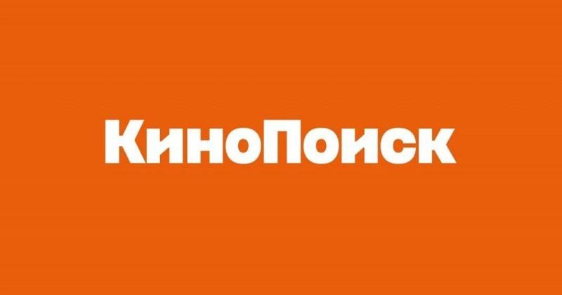 Иви и Кинопоиск будут продавать подписку друг на друга