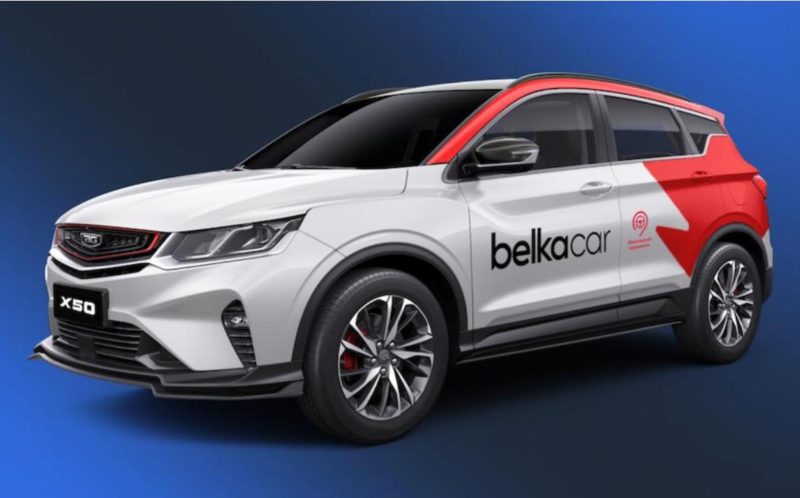 Каршеринг BelkaCar начал тестировать новый тариф для поездок от двух дней