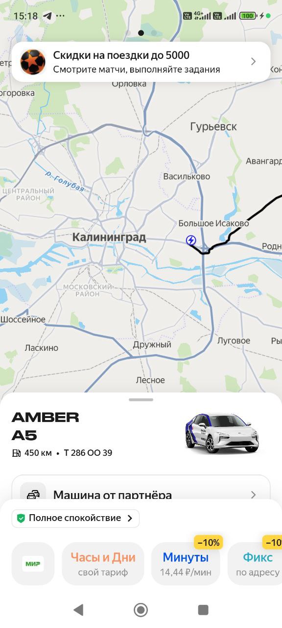 В Калининграде теперь можно арендовать электрическую Amber A5