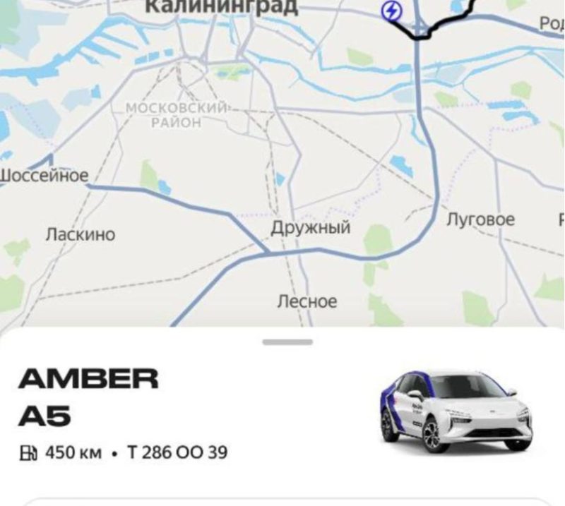В Калининграде теперь можно арендовать электрическую Amber A5