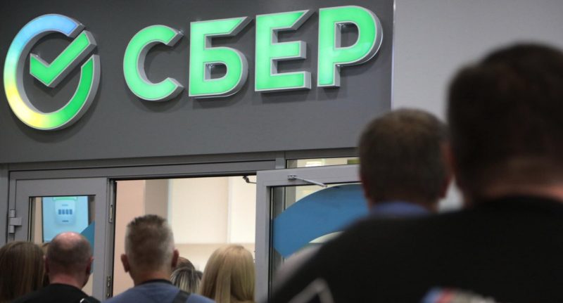 Сбер тестирует возврат средств через профилактические беседы с дропперами