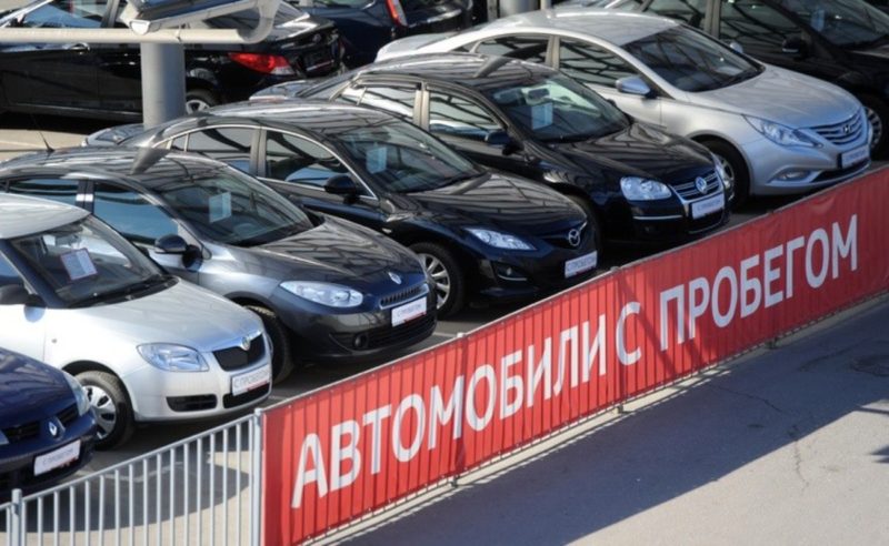 Автостат: в сентябре 2025 года россияне купили более полумиллиона подержанных машин