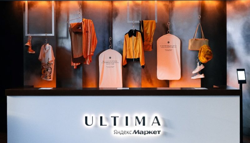 Яндекс Маркет подвёл итоги первого года работы сервиса Ultima