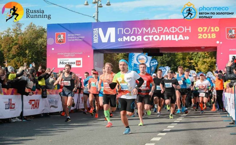 В центре Москвы временно перекроют движение транспорта из-за полумарафона «Моя столица»