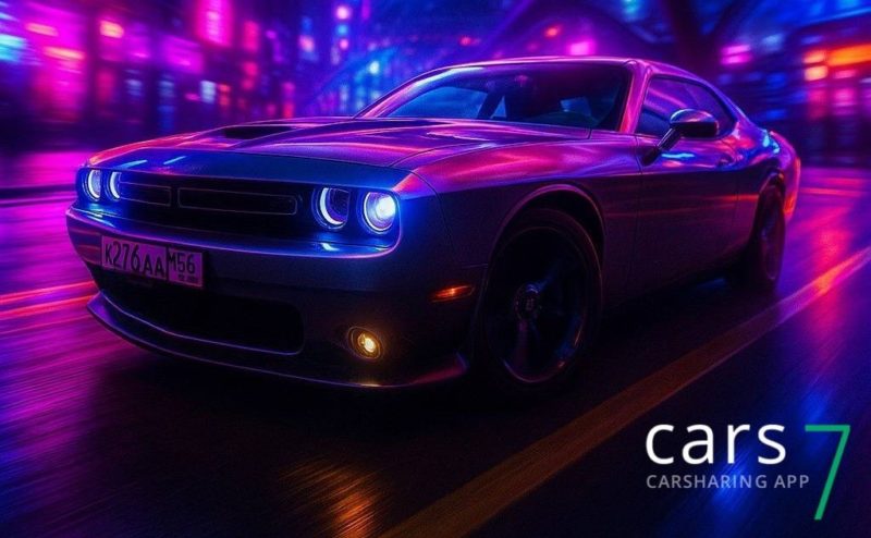 Каршеринг Cars7 изменил зону завершения в аэропорту Челябинска
