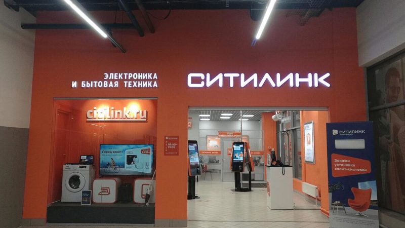 Ситилинк переориентируется с офлайн на онлайн-продажи