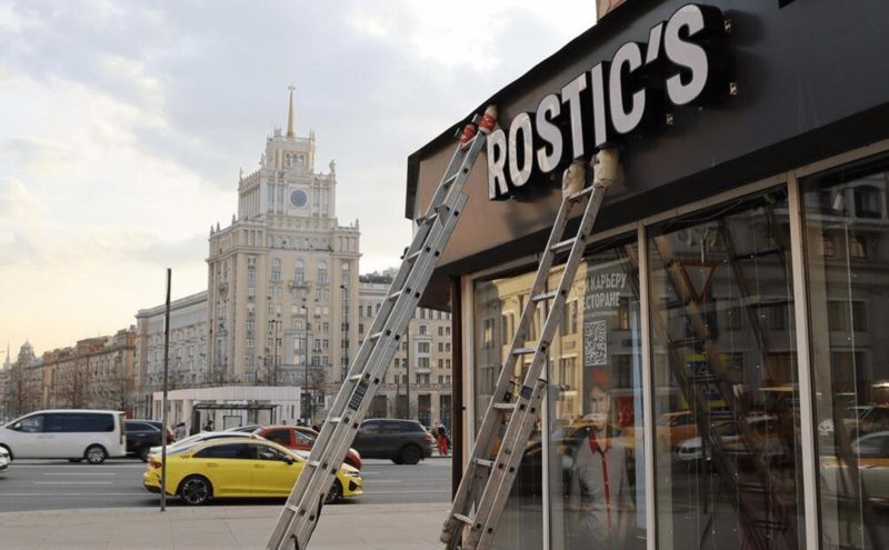 Rostic’s начнёт тестирование нового формата кофейных зон [R]Cafe