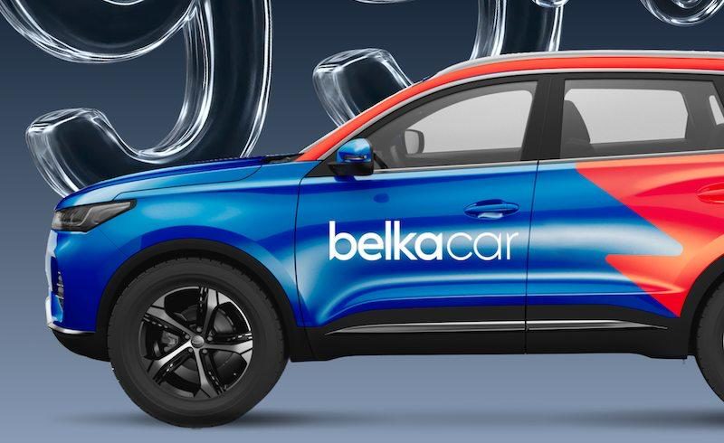 Скидки до 30% на тарифы и поездки у каршеринга BelkaCar