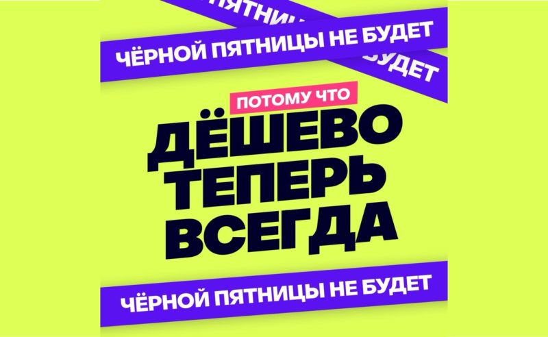 Аренда от 9 рублей в минуту и 999 рублей в сутки у каршеринга Делимобиль