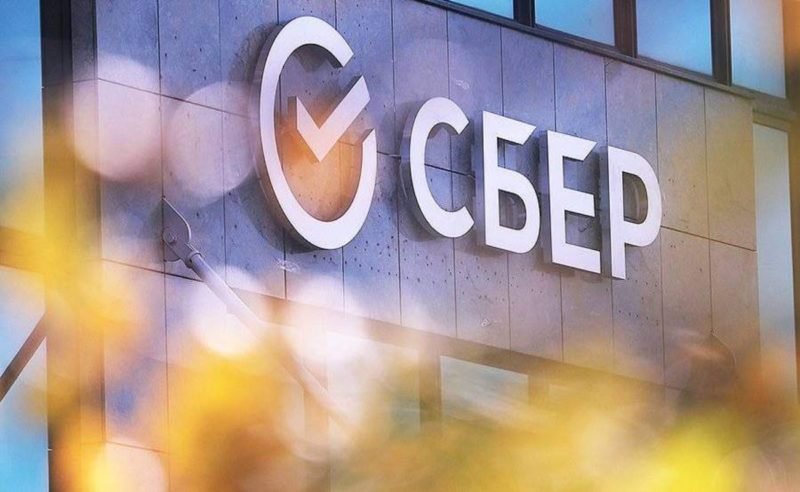 Сбер выпустил ИИ-ассистента, который поможет получить налоговый вычет