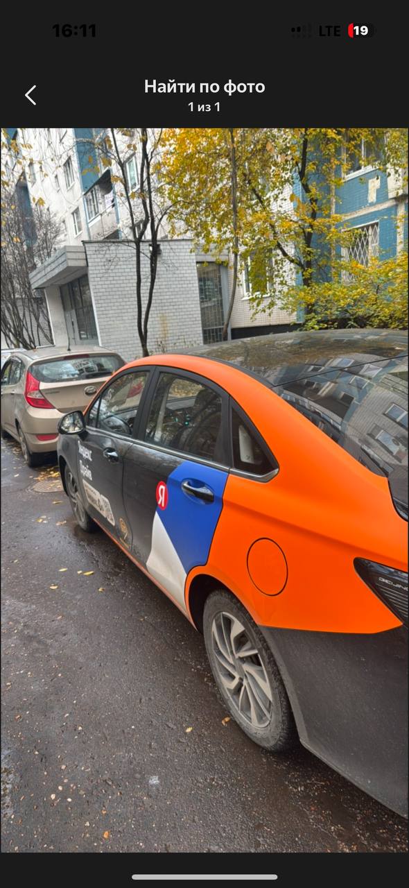 Каршеринг Яндекс Драйв добавил Baic U5 Plus в Москве
