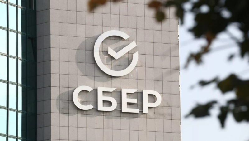 Сбер запустил ИИ-агента для оплаты автострахования