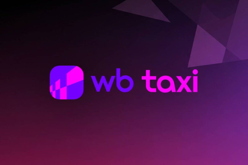 Wildberries запустит сервис такси в Узбекистане