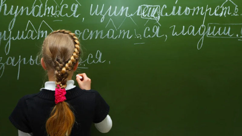 В школах КНДР ввели обязательное изучение русского языка