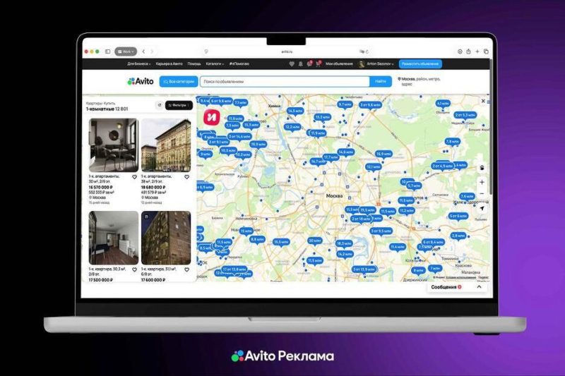 В картах Авито Недвижимости появилась реклама