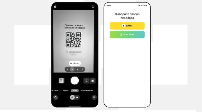 Т-Банк и Сбер запустят переводы между банками по QR-коду