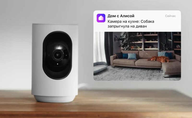 Яндекс обучил «умную» IP-камеру анализировать события в кадре