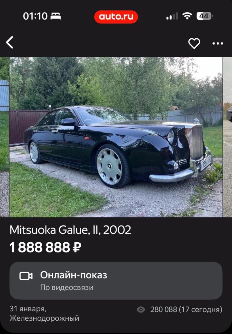 Авто.ру первый раз подвёл персональные итоги года — фото 2