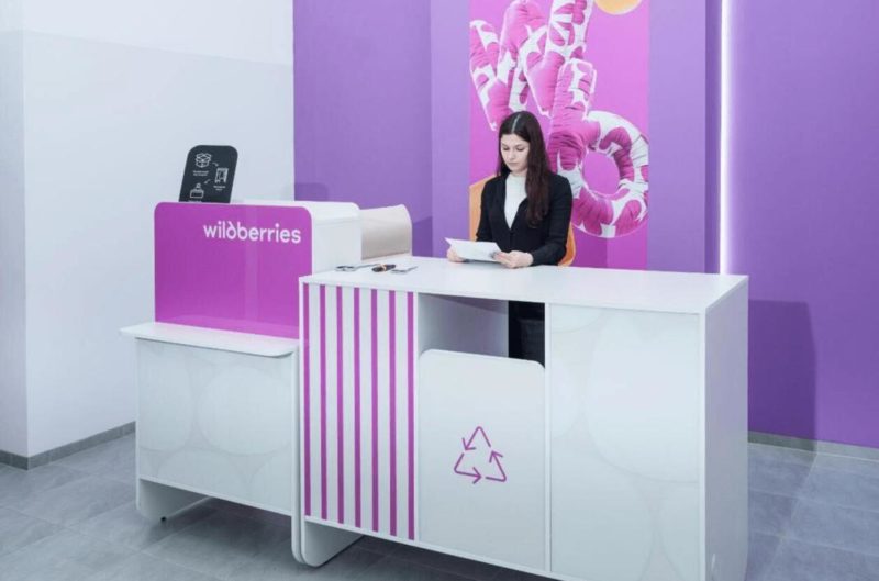 Wildberries проведёт ребрендинг ПВЗ