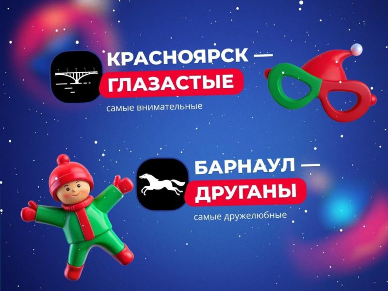 Каршеринг Cars7 подвёл итоги 2025 года — фото 3