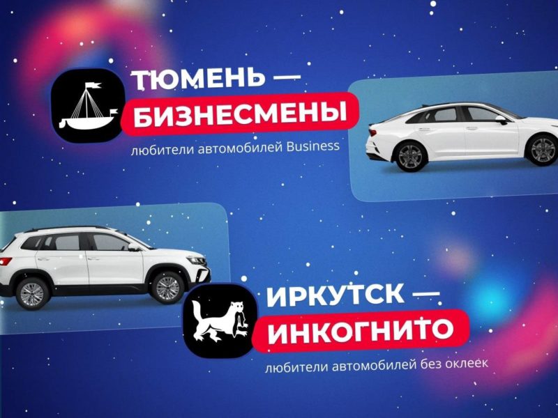 Каршеринг Cars7 подвёл итоги 2025 года — фото 6