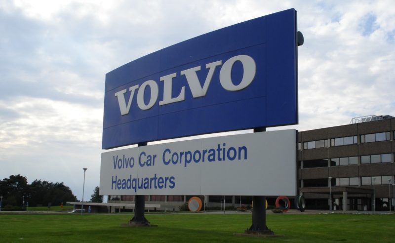 Volvo подала заявку на регистрацию в России трёх товарных знаков