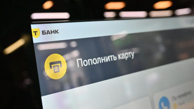 Т-Банк запустил «добрую фичу» в переводах