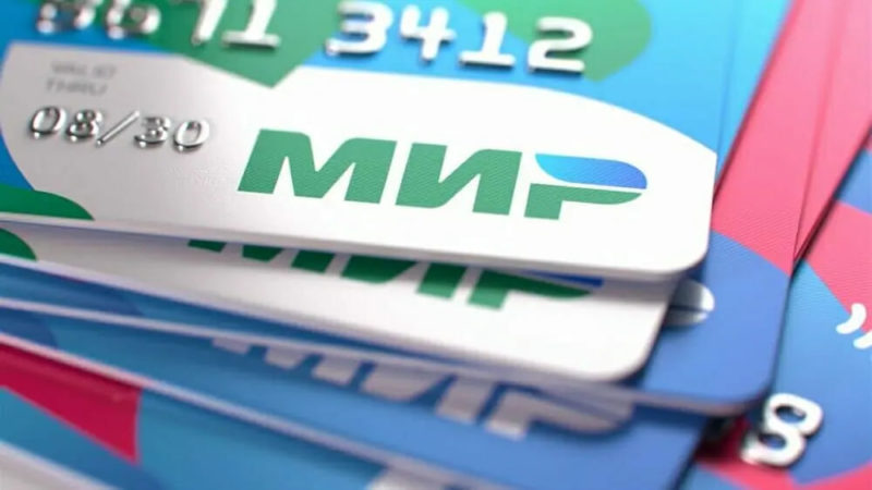 Карты «Мир» с истёкшим сроком действия продолжат работать на постоянной основе