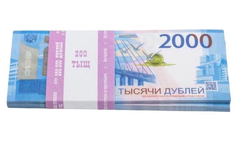 Банк России предложил запретить изготовление билетов «банка приколов»