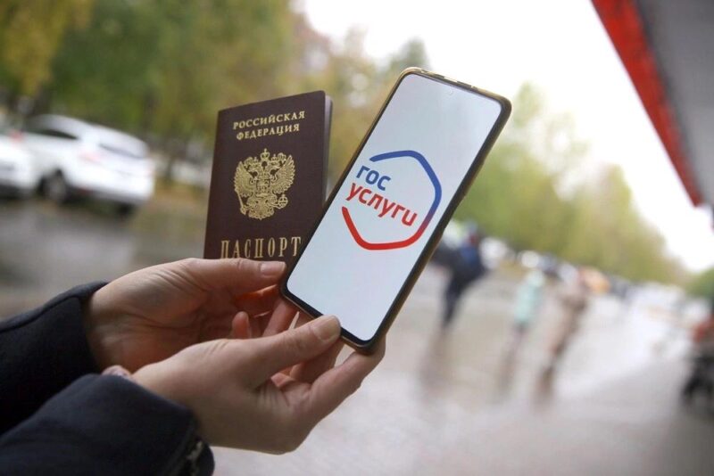 Россияне смогут предъявлять паспорт через «Госуслуги» в больницах и салонах связи