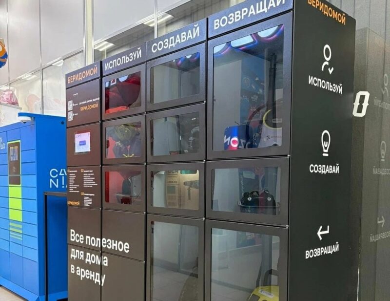 В Перми появятся новые постаматы для шеринга электроинструмента и бытовой техники
