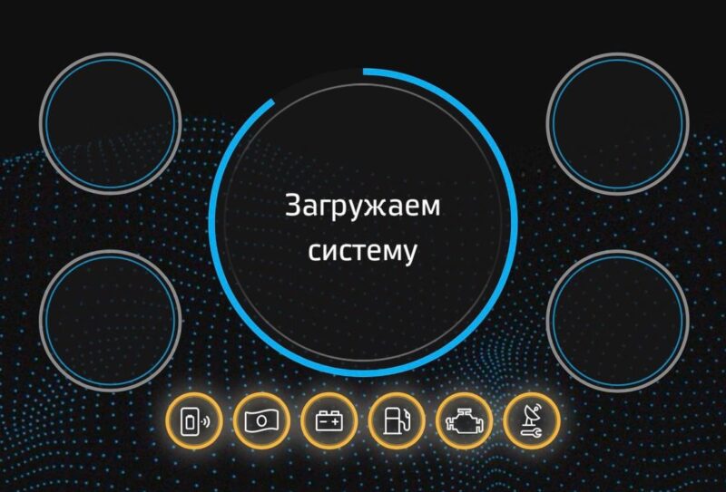 Сбой у оператора охранных систем Delta привёл к массовым проблемам у автовладельцев