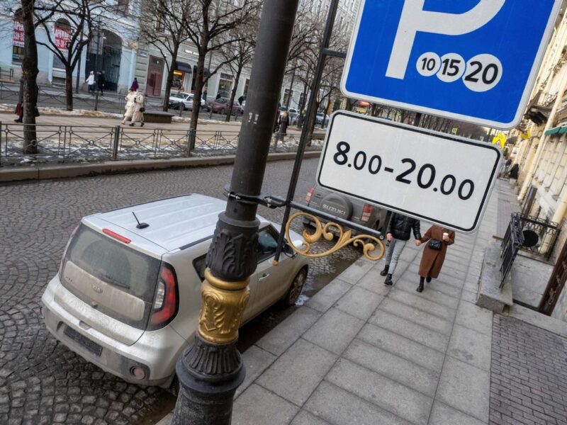В Санкт-Петербурге штраф на платной парковке поднимется до 5 тысяч рублей