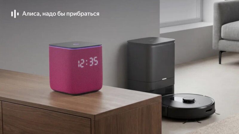 Умный дом Яндекса начал понимать естественную речь