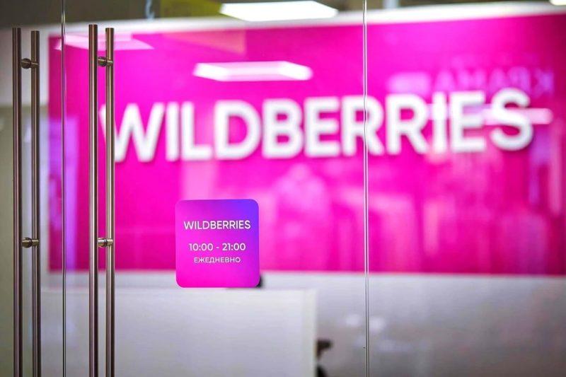 Wildberries запустит экспресс-доставку за один час