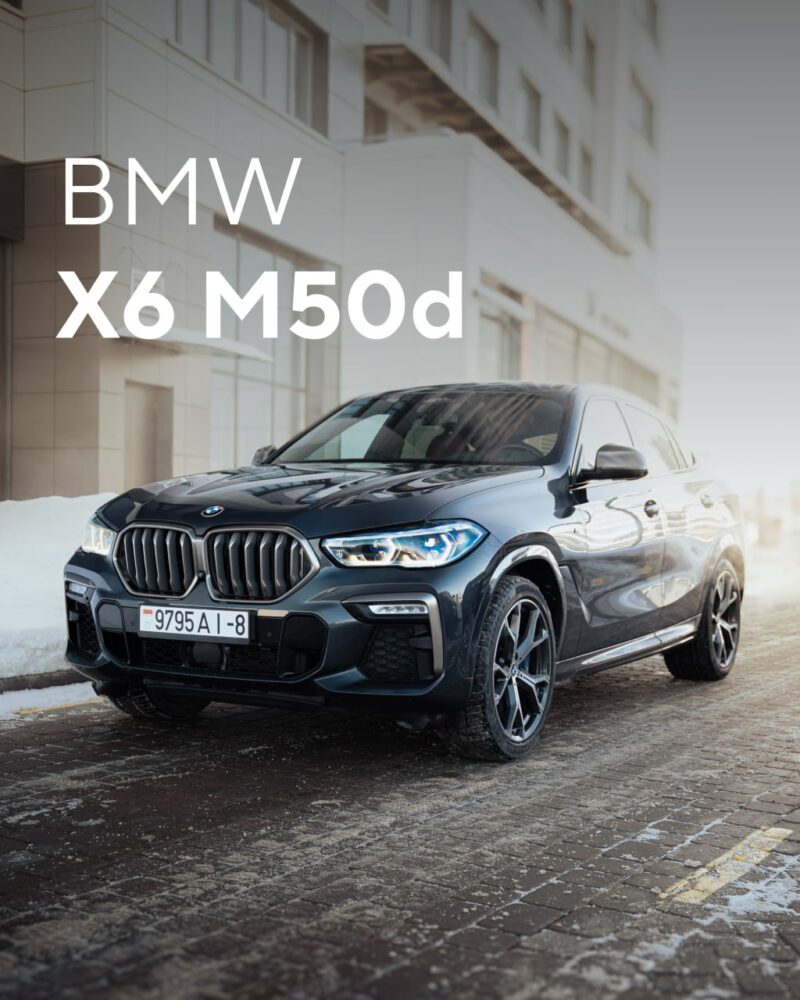 Белорусский каршеринг Hello пополнил автопарк новым BMW X6 M50d — фото 1