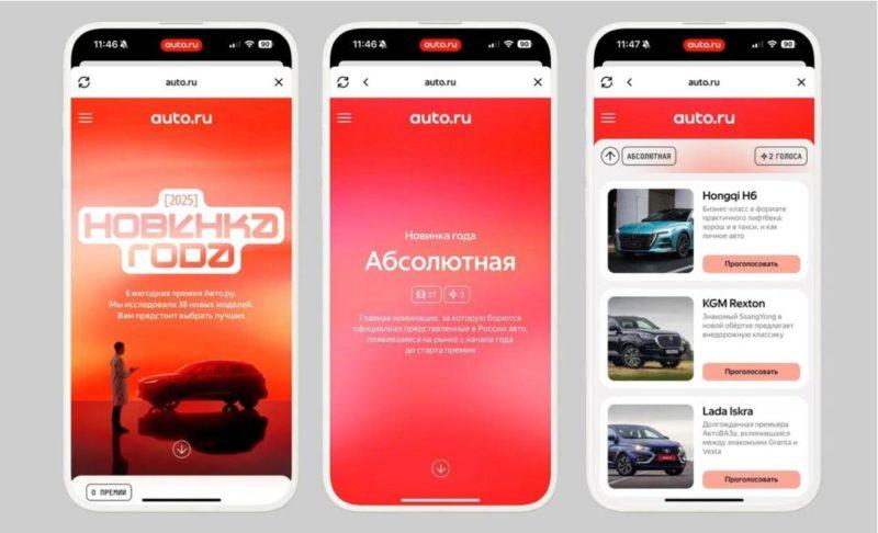 Яндекс собирается продать сервис «Авто.ру» Т-Технологиям