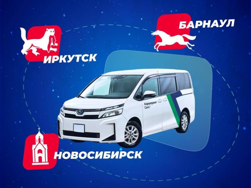 Каршеринг Cars7 напомнил о вариантах минивэнов в парке — фото 6