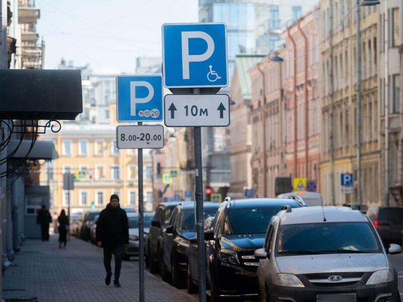 Правительство России поддержало введение механизма постоплаты парковок