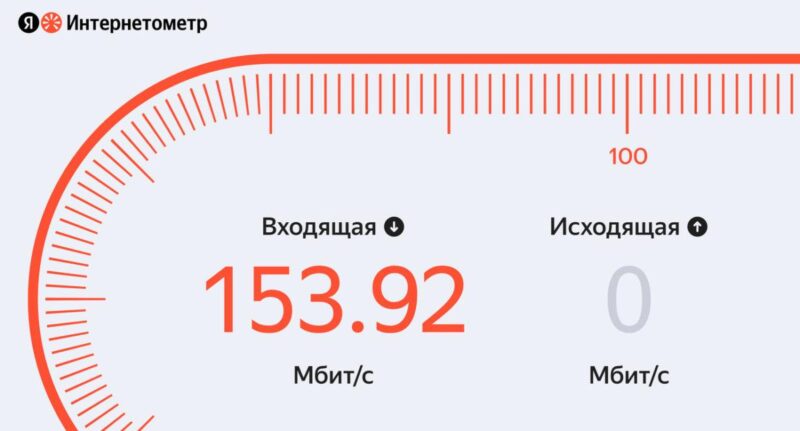 Яндекс выпустил приложение Интернетометр для измерения скорости интернет-соединения