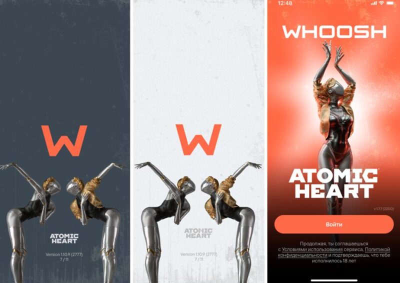 Кикшеринг Whoosh запустил коллаборацию с Atomic Heart