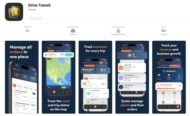 Т-Банк добавил новое приложение в App Store