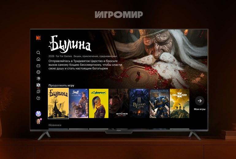 Кинопоиск интегрировал облачный гейминг в своё приложение