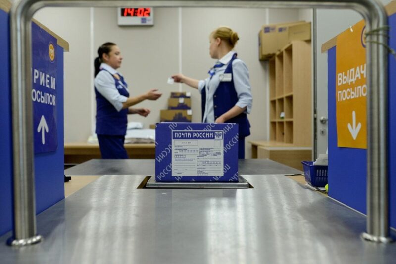 Почта России внесла изменения в сервис отслеживания посылок