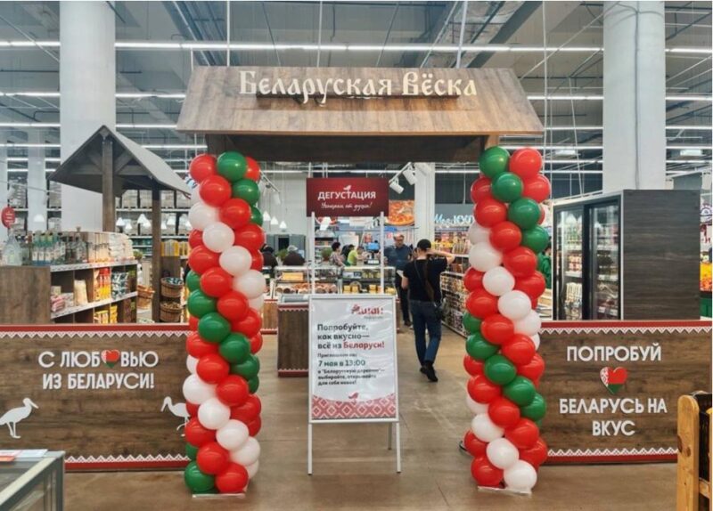 Ашан расширяет проект «Белорусские деревни» в своих магазинах