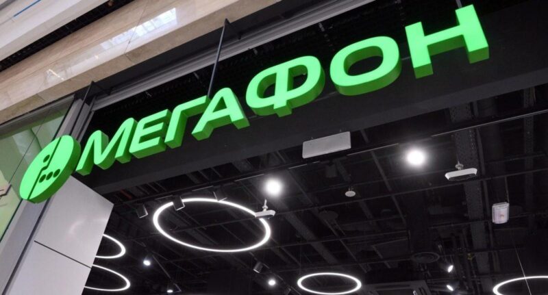 Исследование МегаФона: число заражений мобильных устройств выросло на 70% в 2026 году
