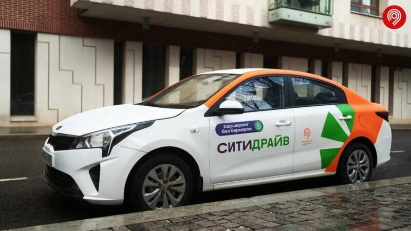 Скидка 25% по промокоду у каршеринга Ситидрайв по случаю выпускных
