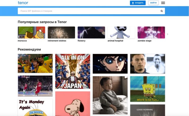 Google отозвала все API ключи с платформы Tenor — крупнейшего хранилища GIF-анимаций