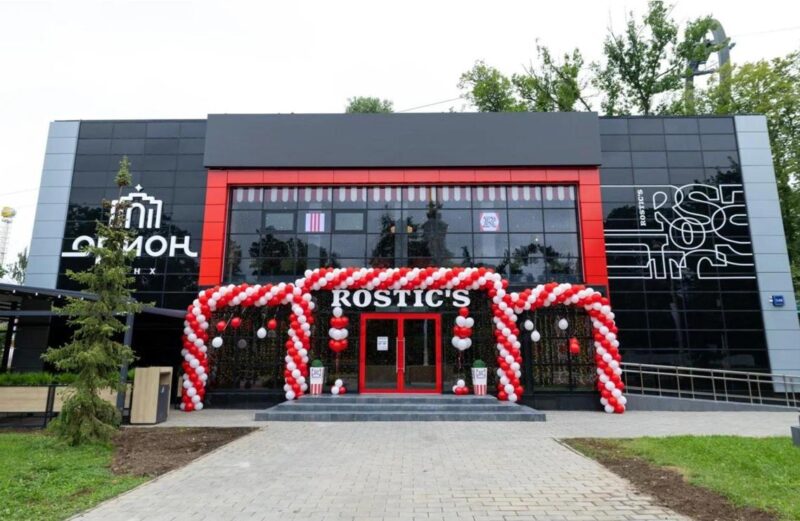 На ВДНХ открылся флагманский ресторан ROSTIC’S