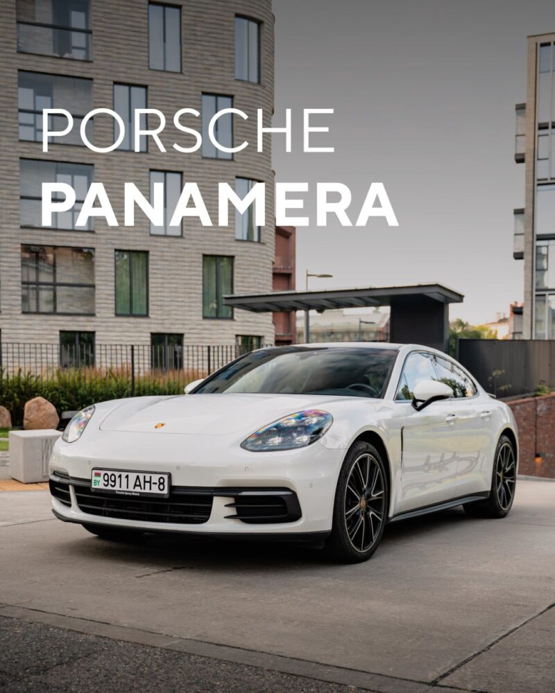 Белорусский каршеринг Hello добавил в свой автопарк Porsche Panamera — фото 1